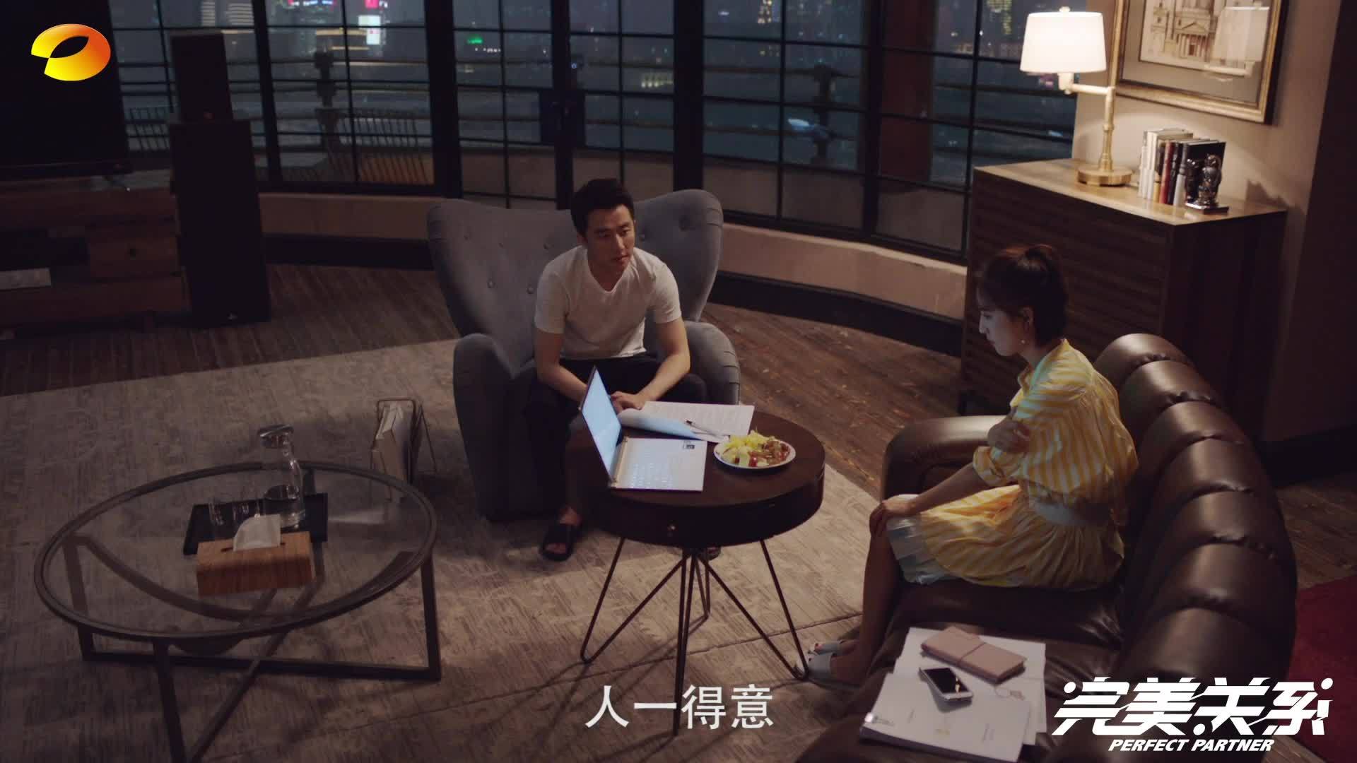 电视剧完美关系